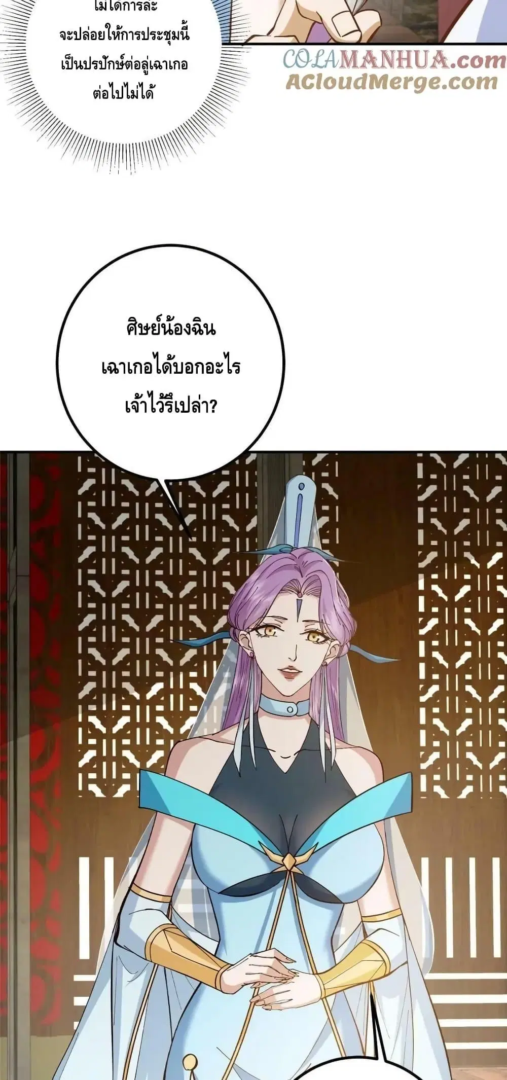หน้า 33 จาก 42