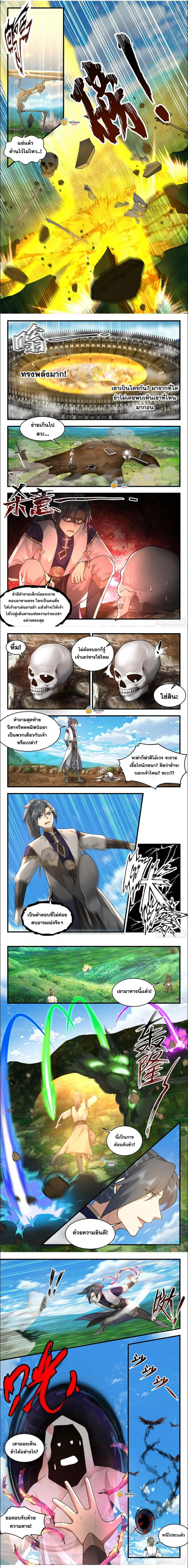 หน้า 2 จาก 4