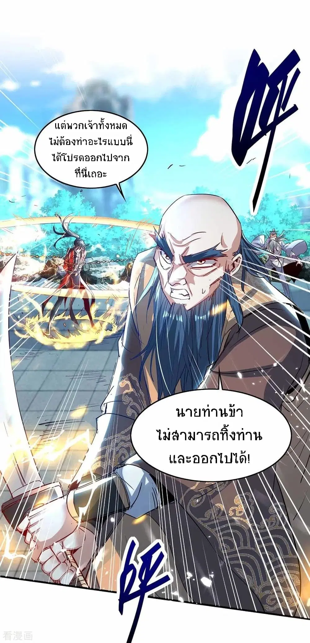 หน้า 19 จาก 43