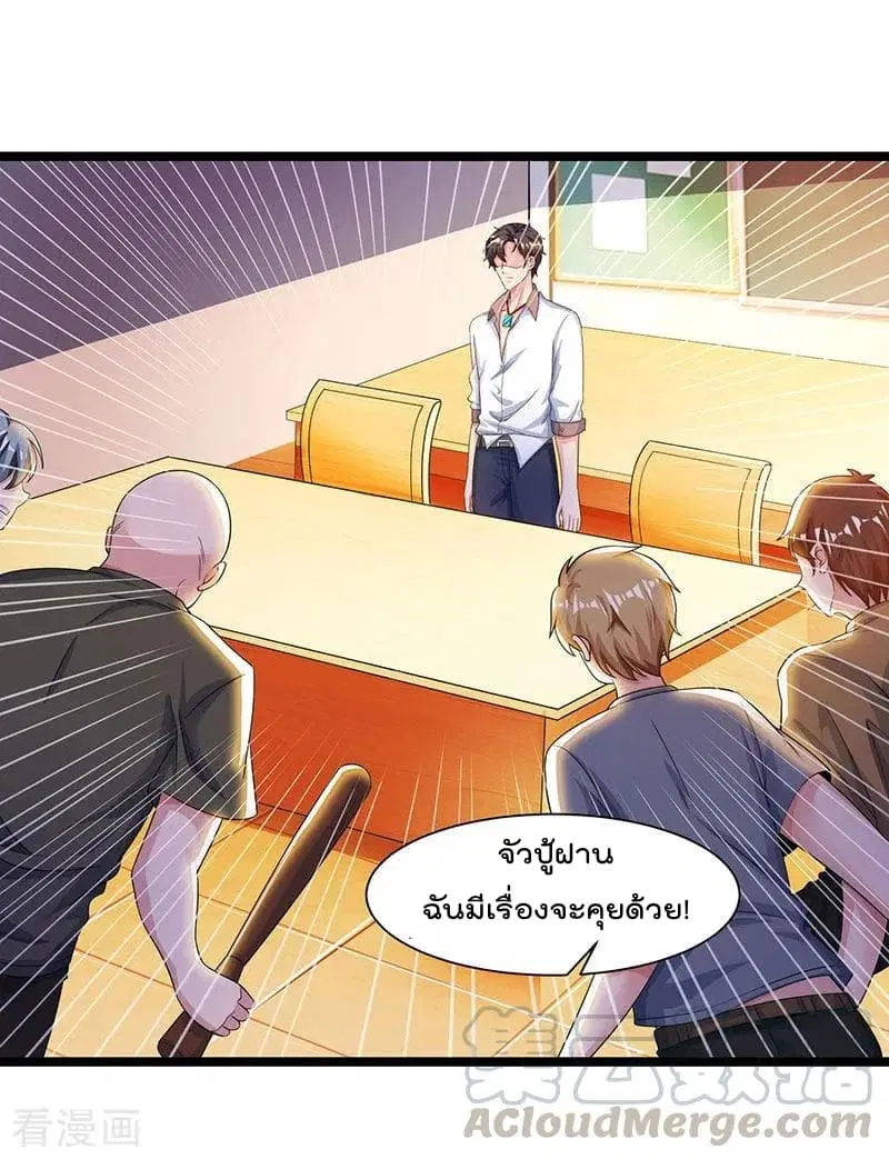 หน้า 14 จาก 26