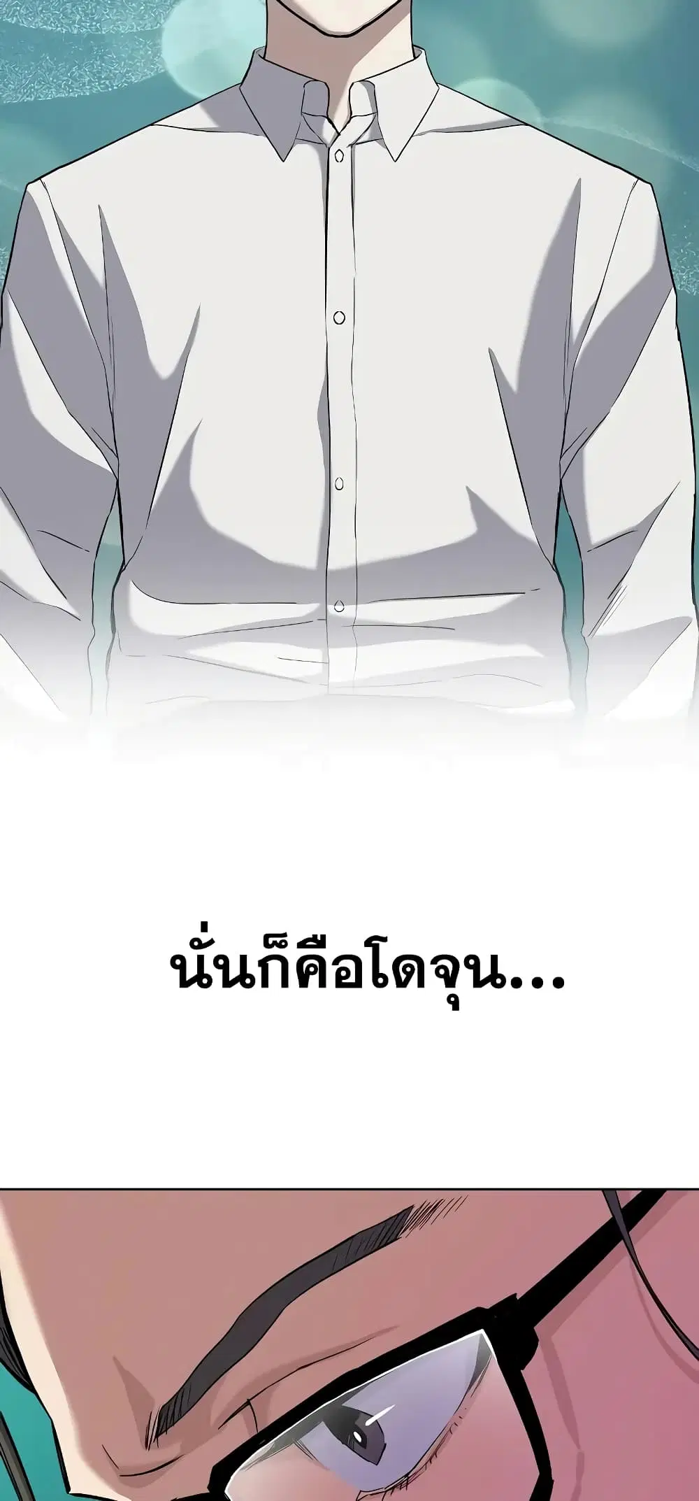 หน้า 86 จาก 92