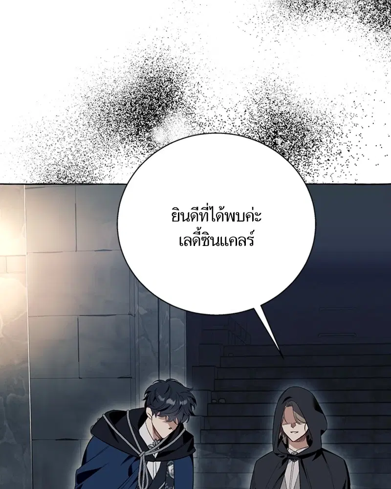 หน้า 5 จาก 108