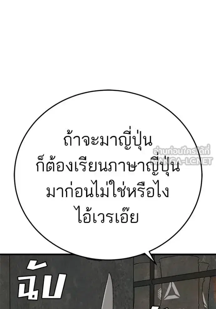 หน้า 121 จาก 139