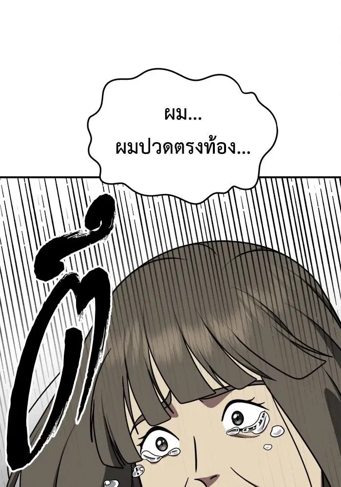 หน้า 26 จาก 193
