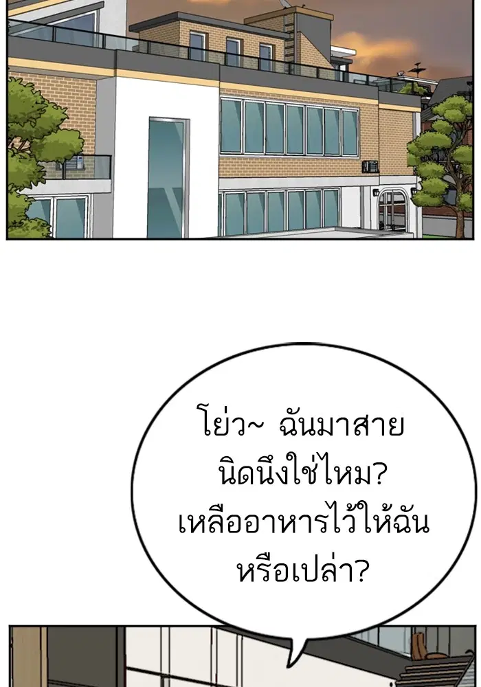 หน้า 97 จาก 128