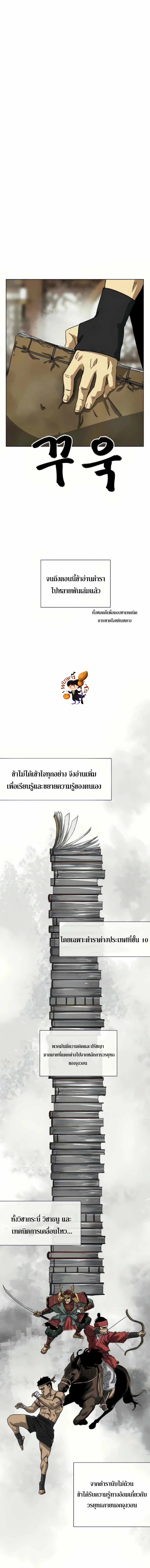 หน้า 33 จาก 54