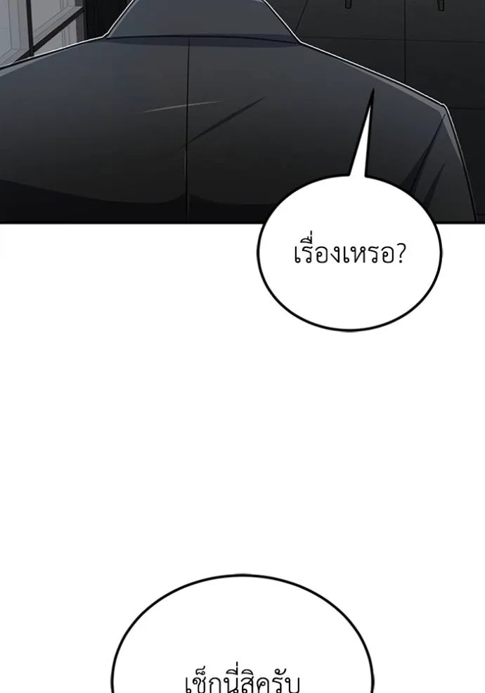 หน้า 79 จาก 149