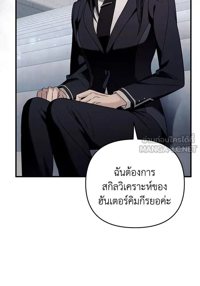 หน้า 105 จาก 134