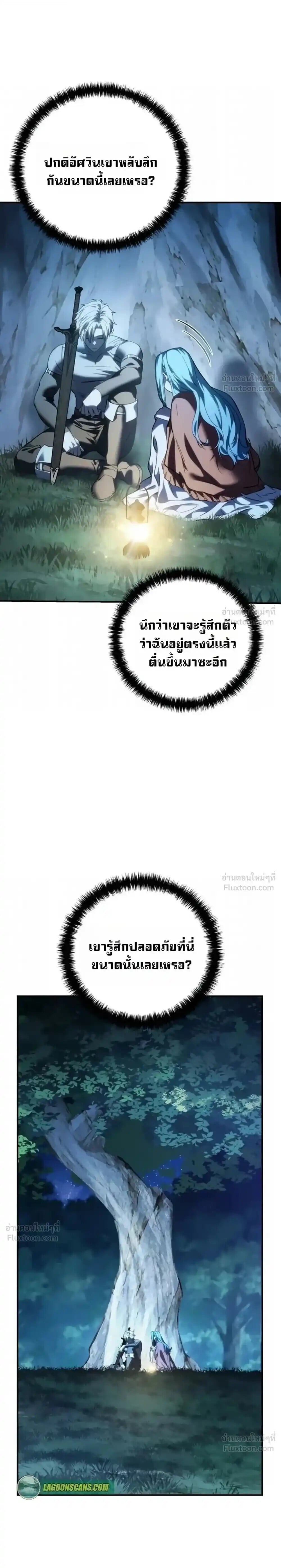 หน้า 33 จาก 45