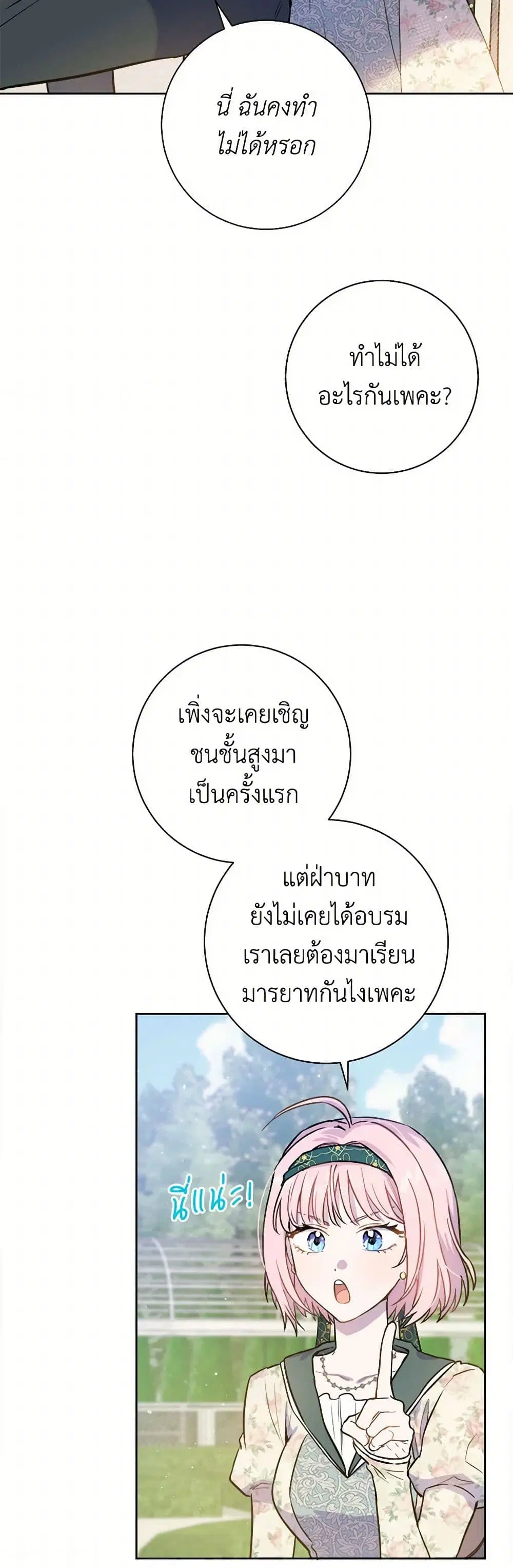 หน้า 4 จาก 40