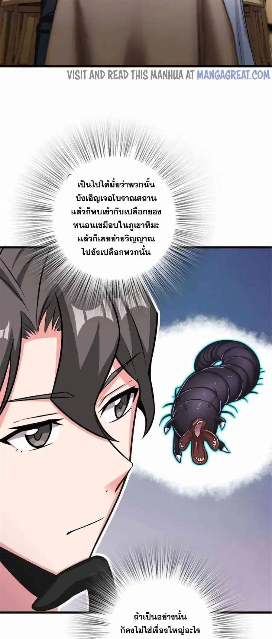 หน้า 8 จาก 50