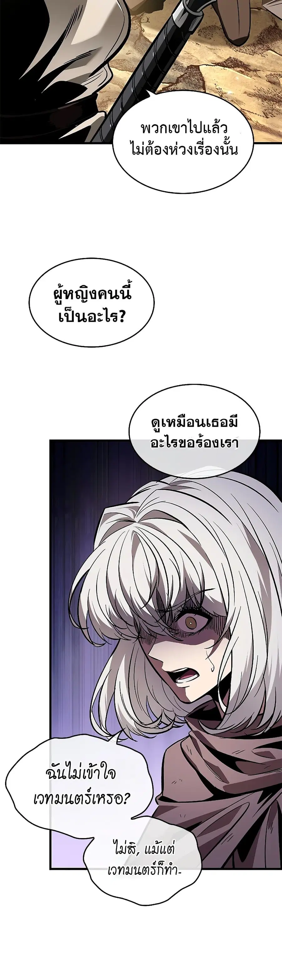 หน้า 40 จาก 51