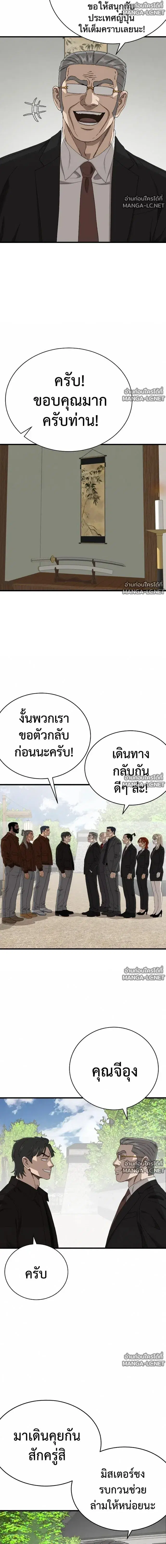 หน้า 16 จาก 23