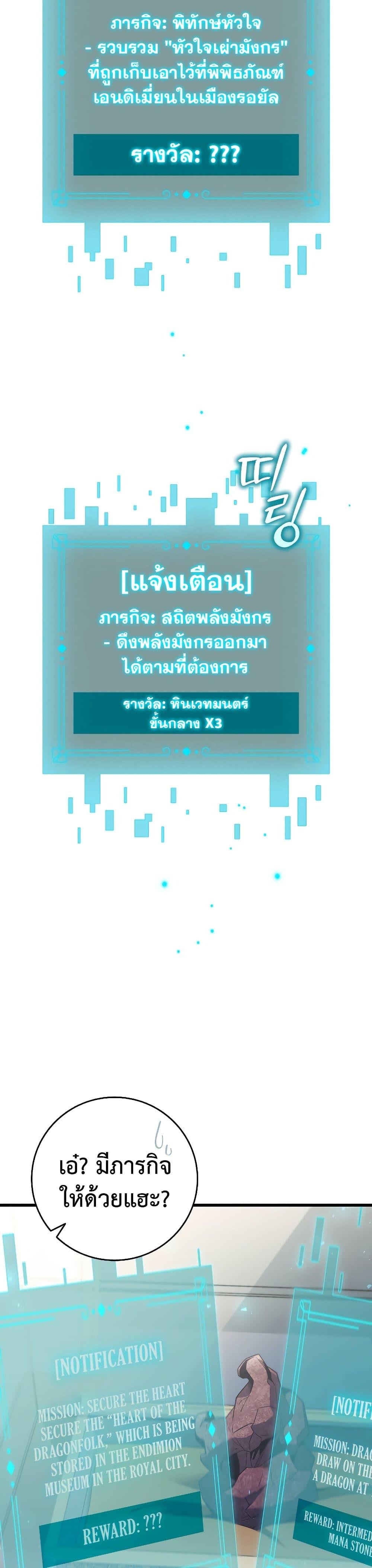 หน้า 18 จาก 41