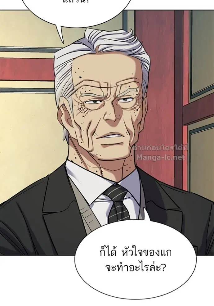 หน้า 60 จาก 143