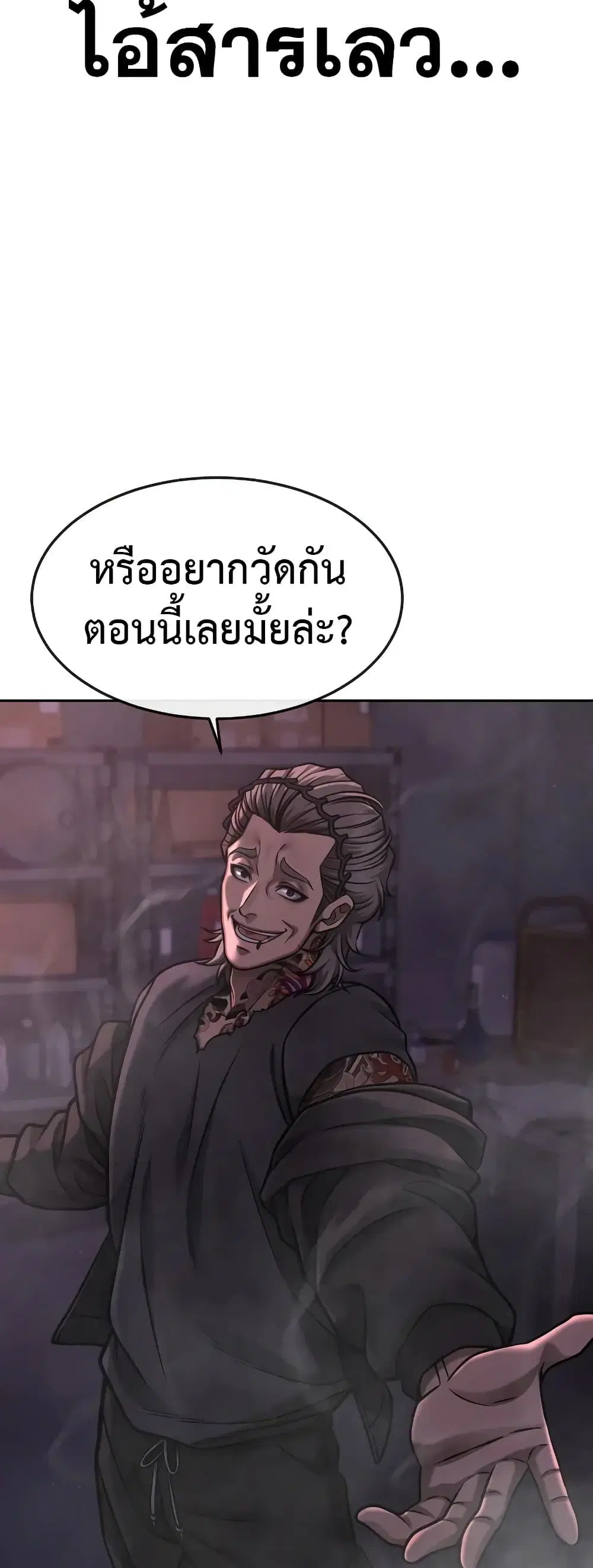 หน้า 22 จาก 67