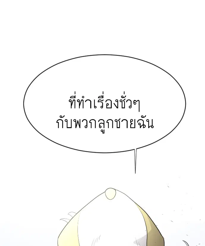 หน้า 111 จาก 113
