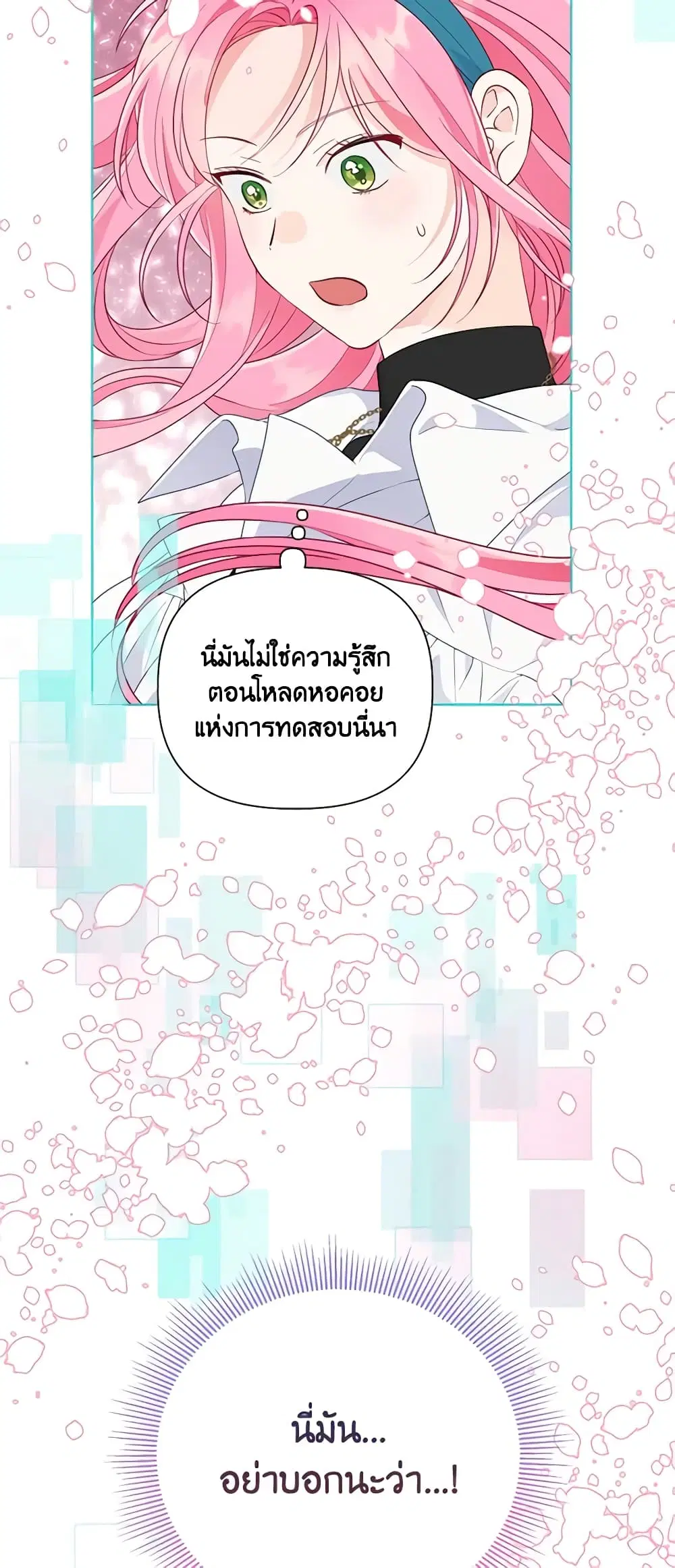 หน้า 60 จาก 62