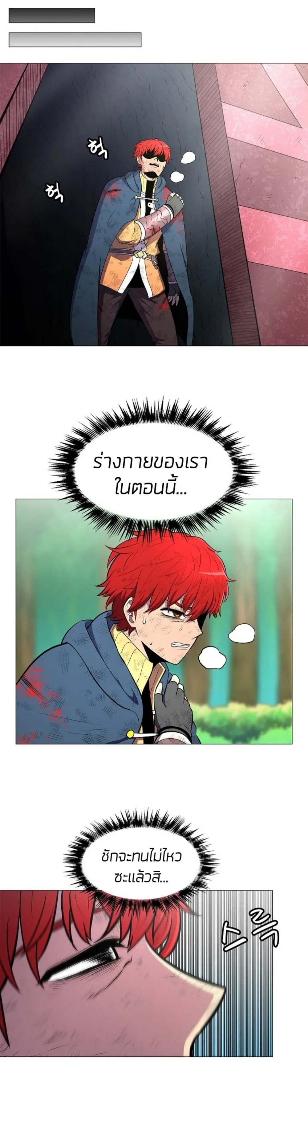 หน้า 43 จาก 46