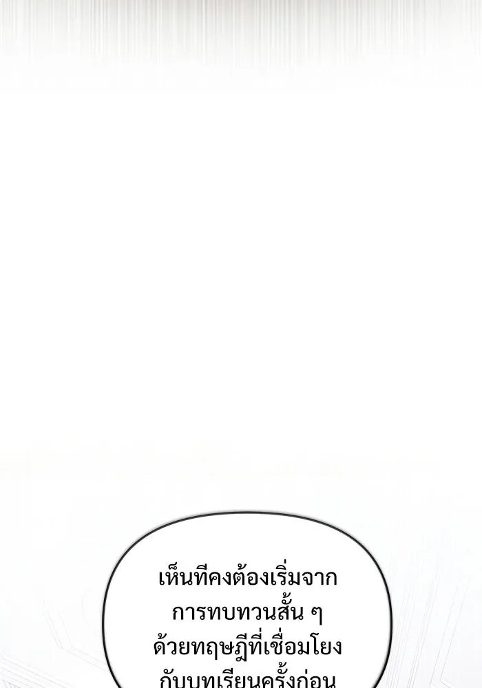หน้า 103 จาก 179