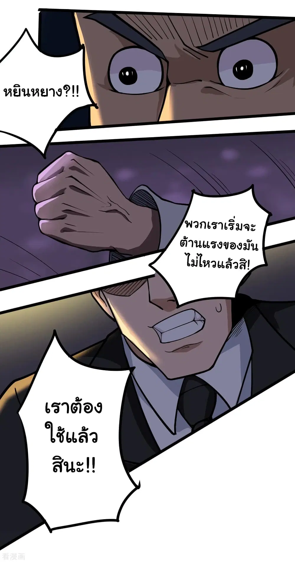 หน้า 7 จาก 24