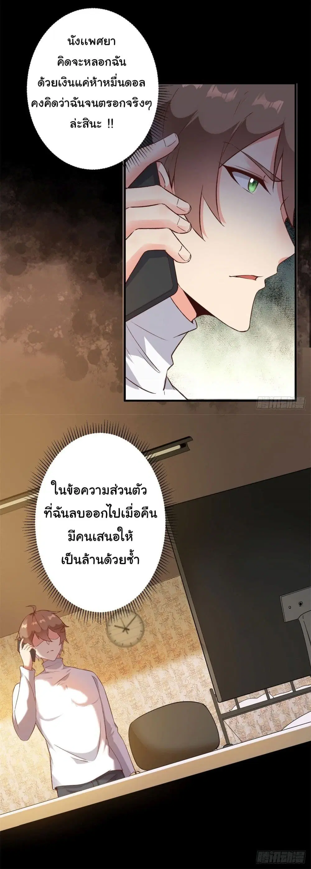 หน้า 5 จาก 22