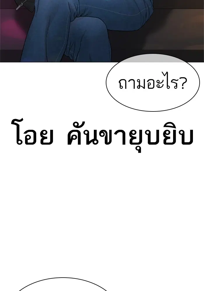 หน้า 133 จาก 166