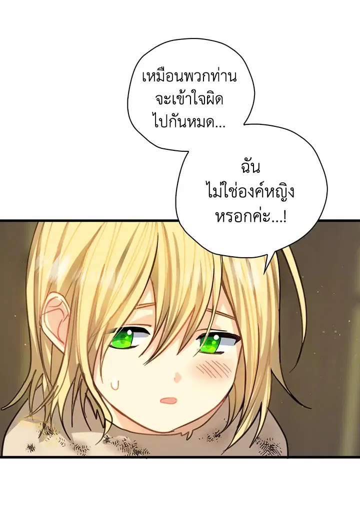 หน้า 15 จาก 87