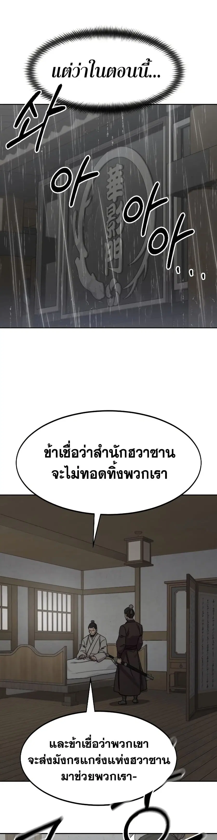 หน้า 28 จาก 40
