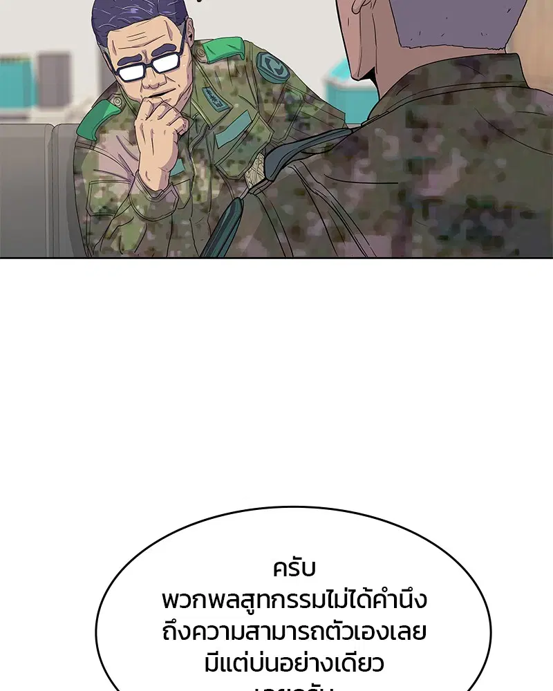 หน้า 2 จาก 96