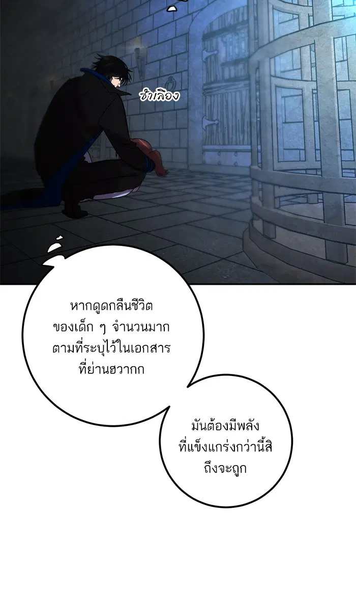 หน้า 31 จาก 96