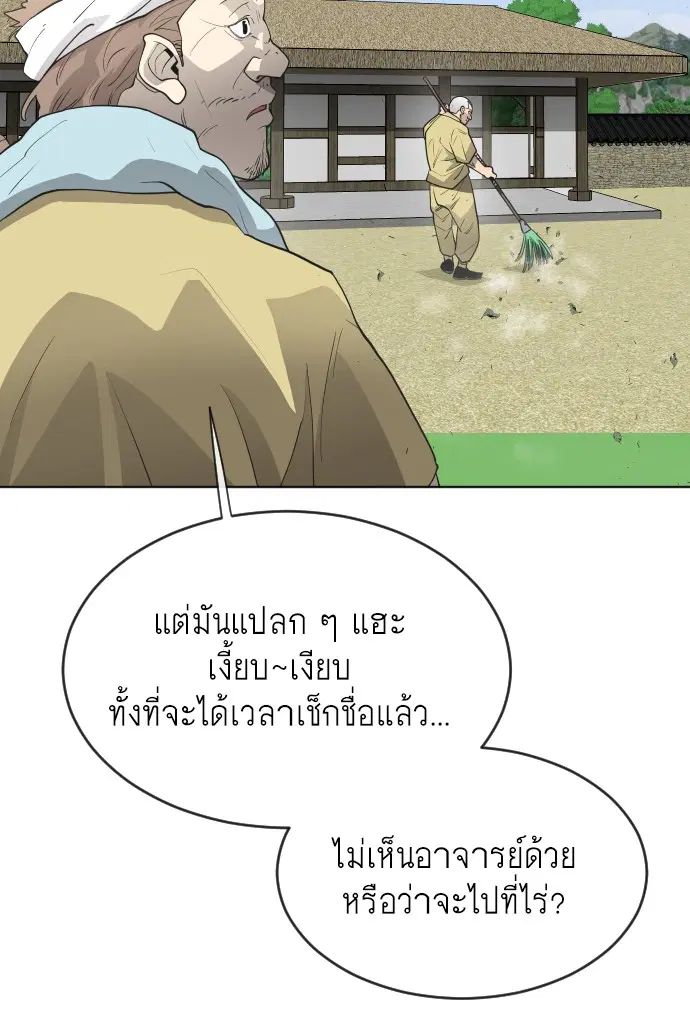 หน้า 151 จาก 159