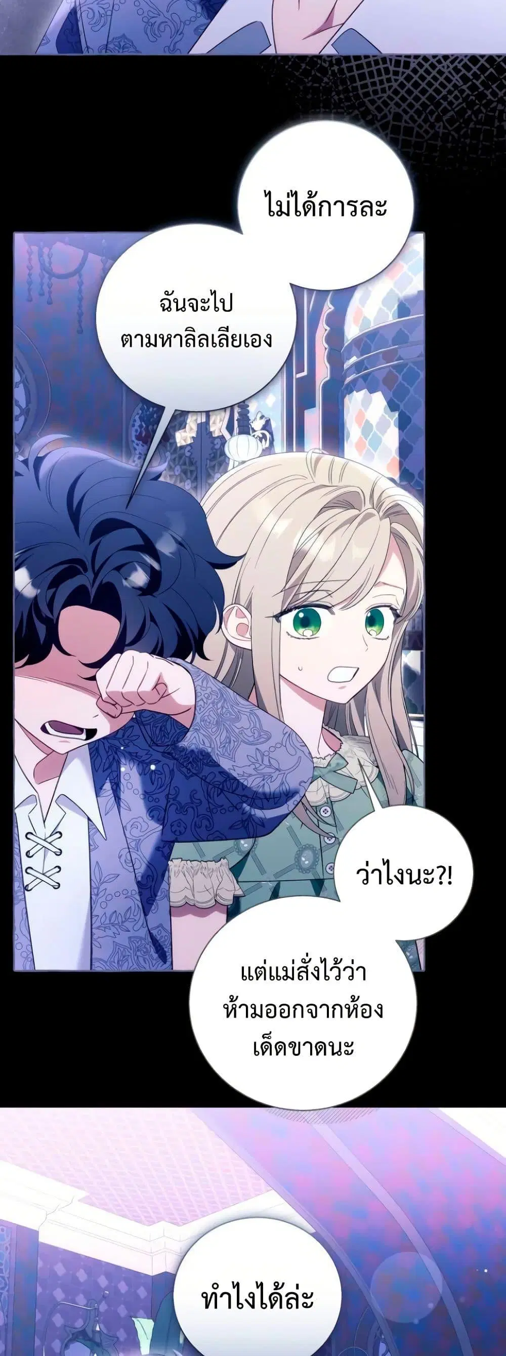 หน้า 12 จาก 52