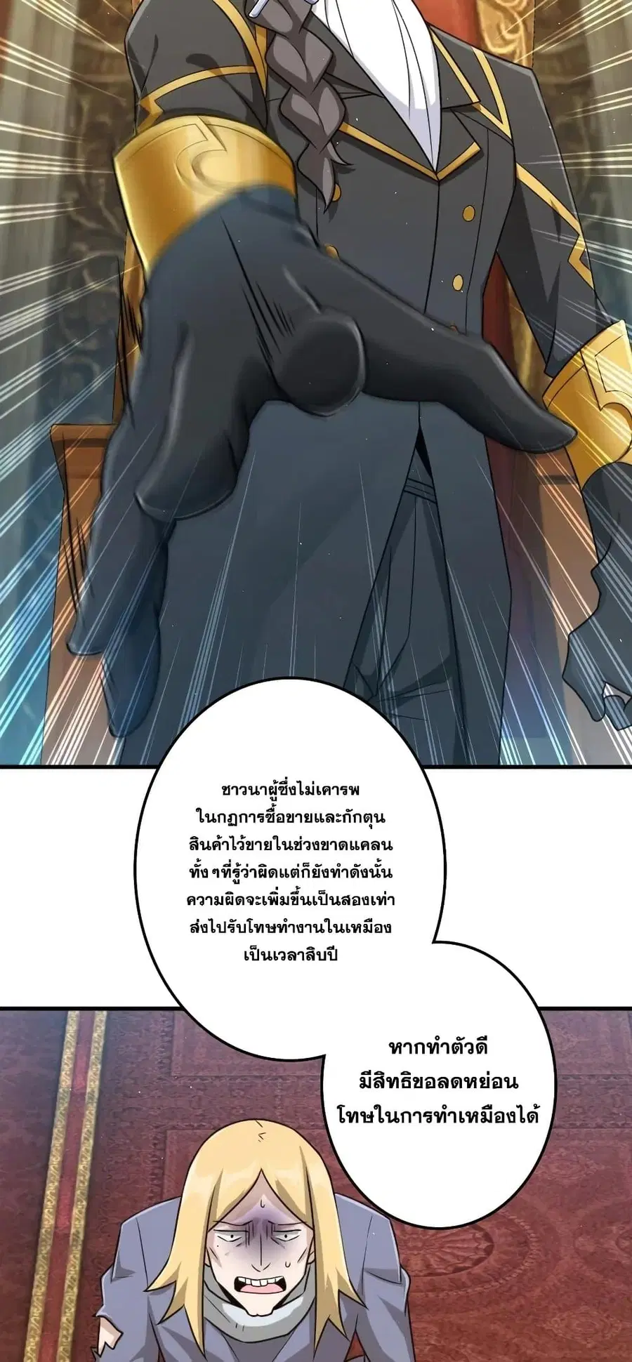หน้า 23 จาก 40