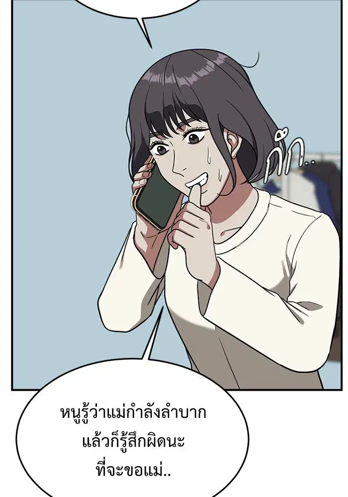 หน้า 125 จาก 192