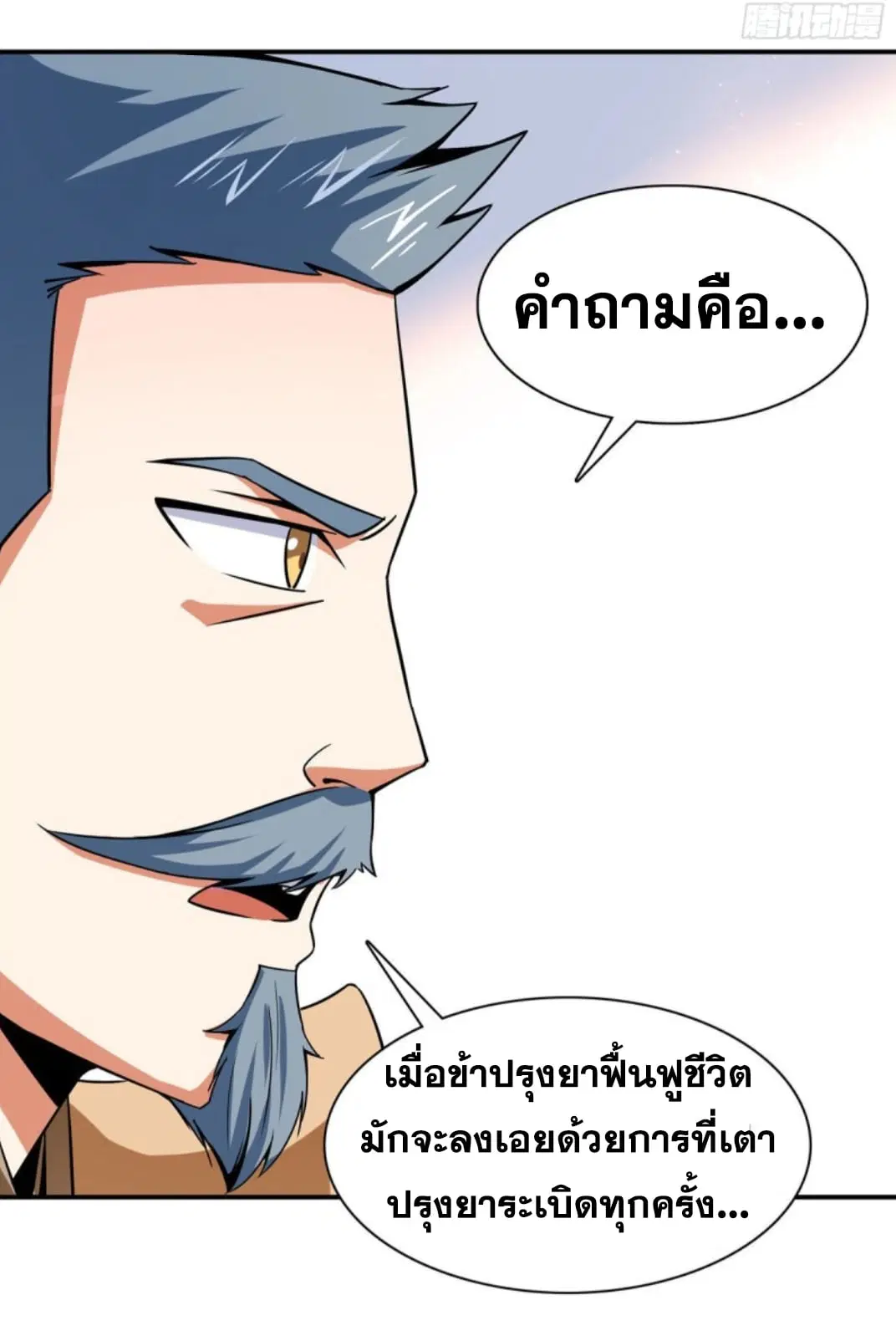 หน้า 26 จาก 35
