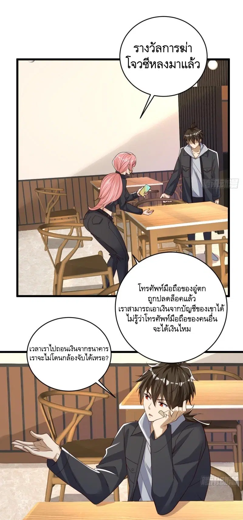 หน้า 35 จาก 46