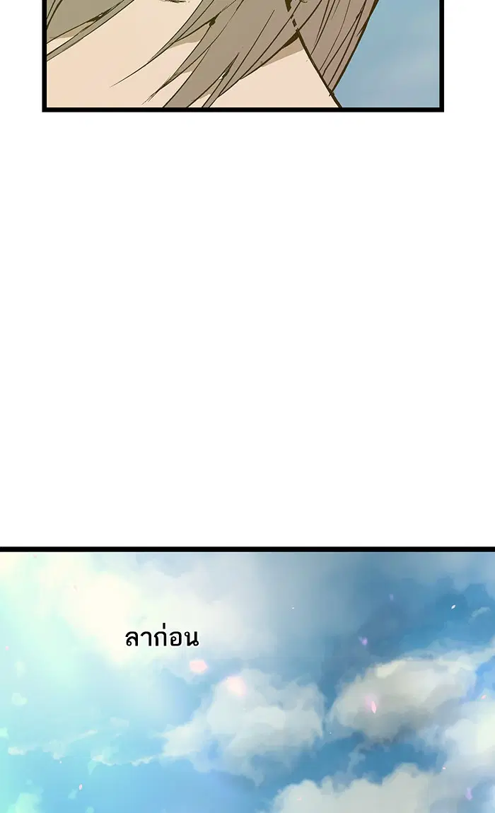 หน้า 44 จาก 80