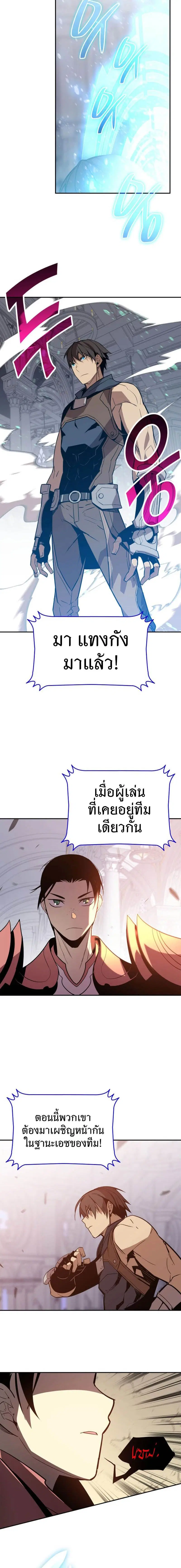 หน้า 14 จาก 18