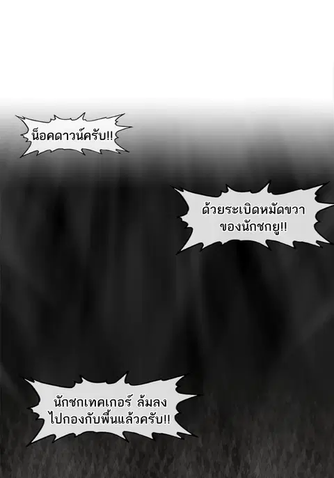 หน้า 45 จาก 71