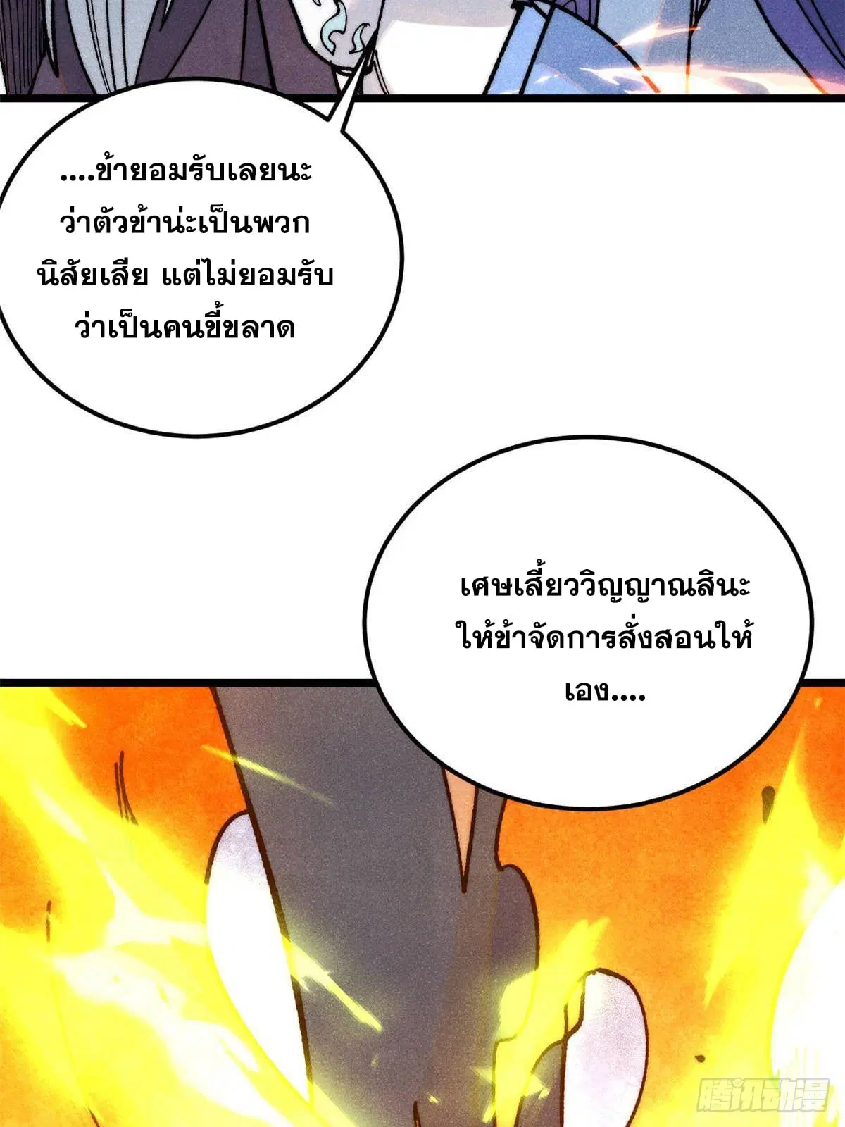 หน้า 40 จาก 81