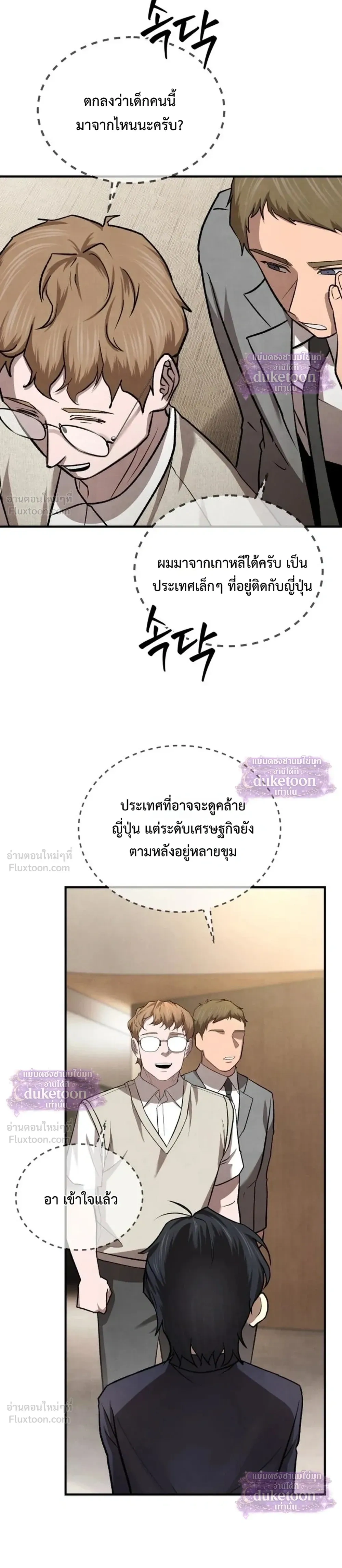หน้า 31 จาก 35