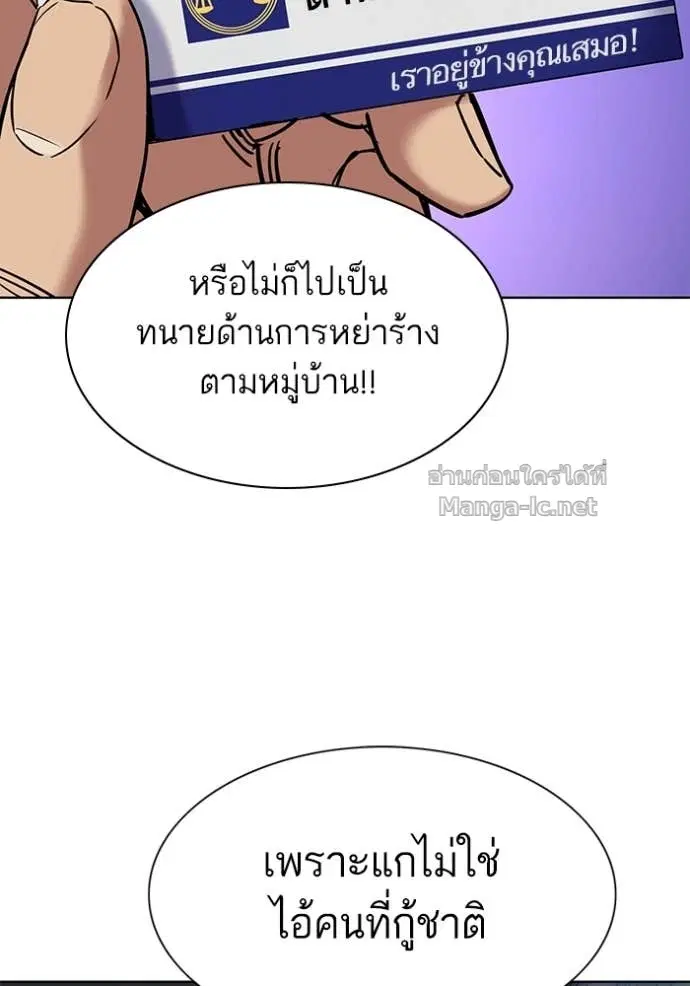 หน้า 74 จาก 172