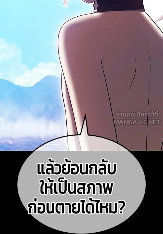 หน้า 244 จาก 421