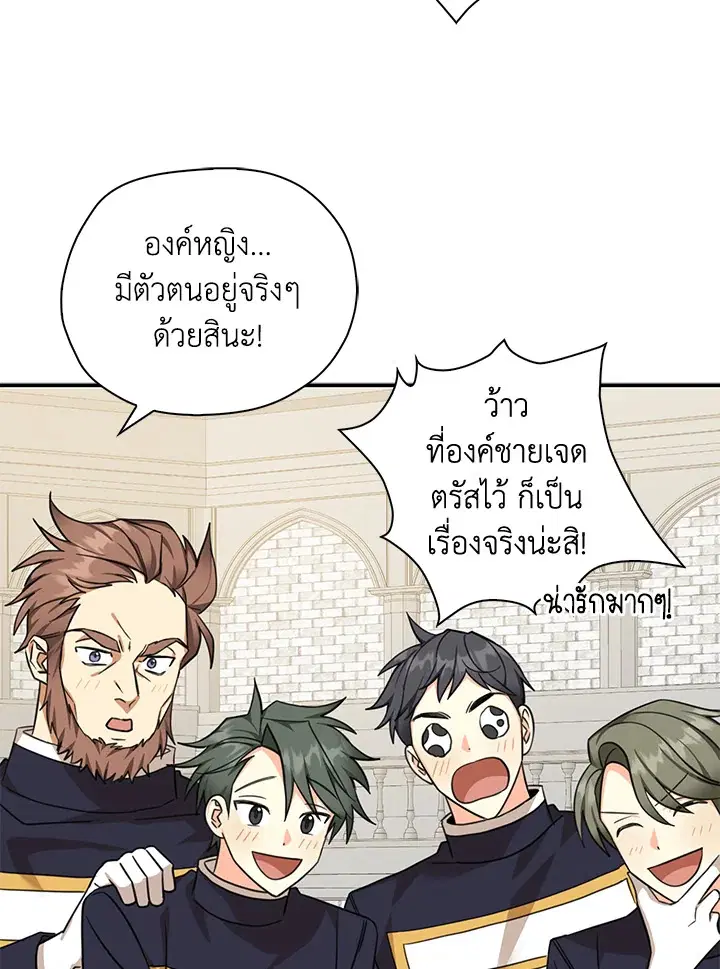 หน้า 25 จาก 95