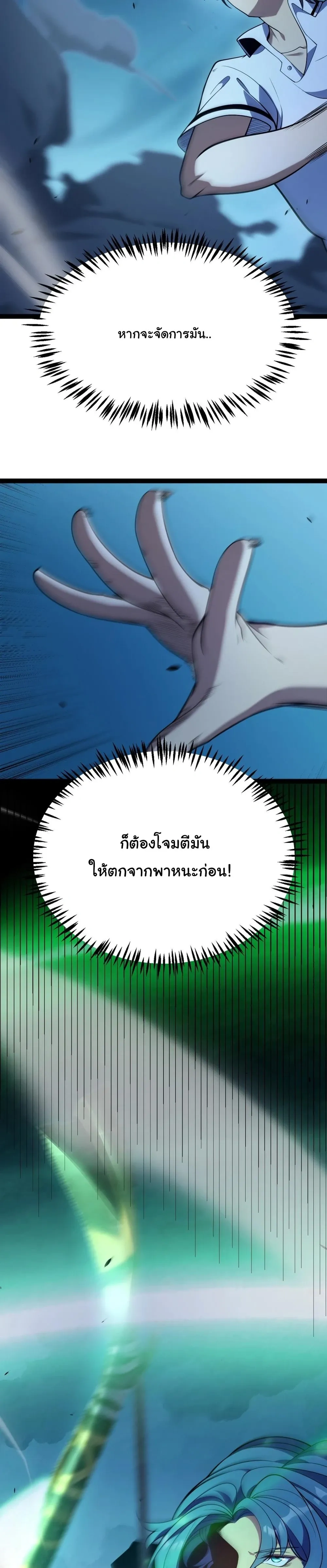 หน้า 19 จาก 33