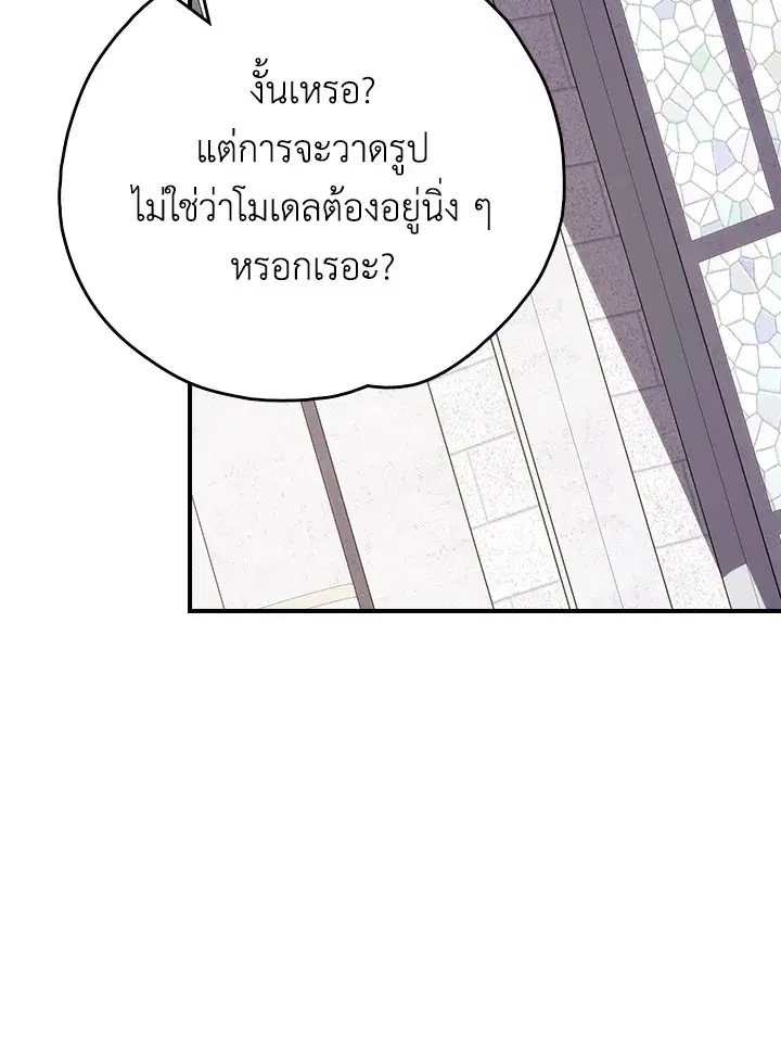 หน้า 52 จาก 107