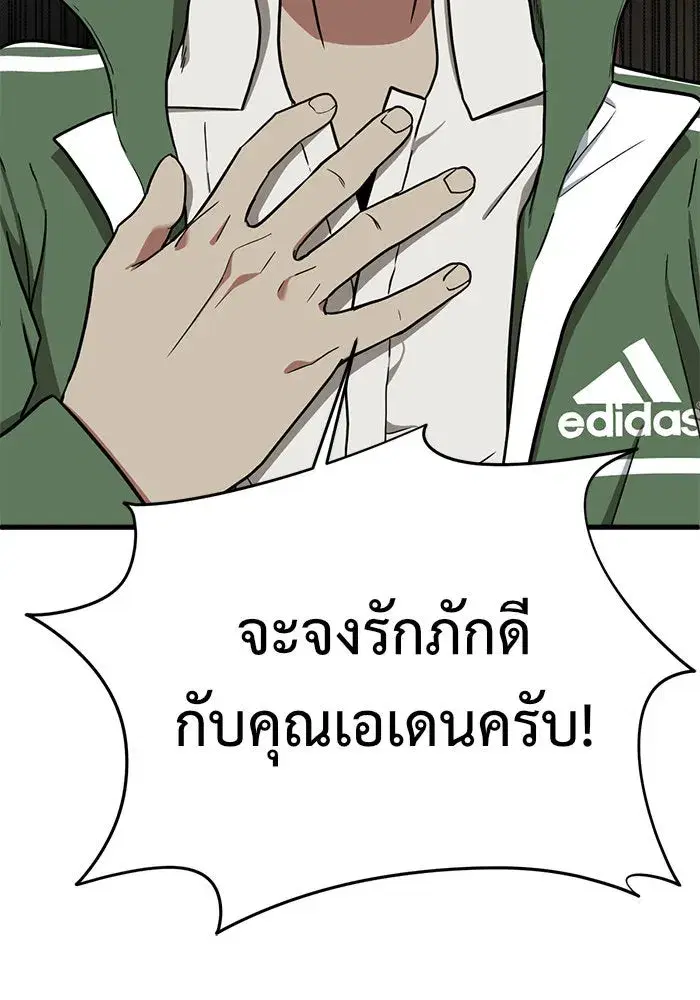 หน้า 110 จาก 186