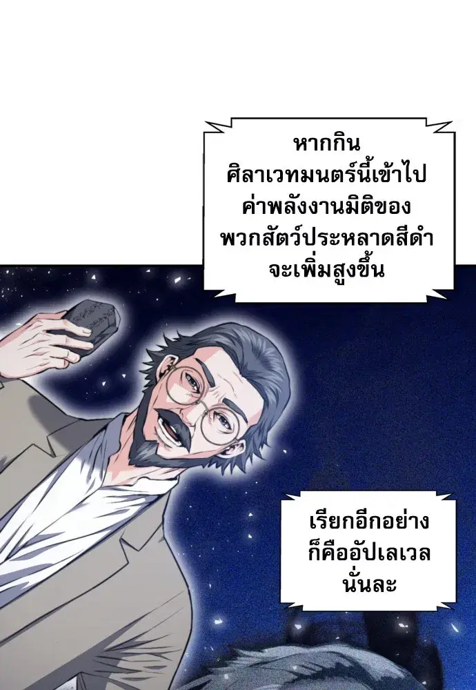 หน้า 17 จาก 148
