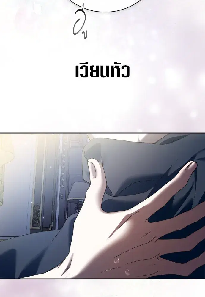 หน้า 71 จาก 146